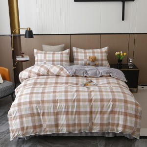 Aloe vera cotton skin-friendly brushed cotton four-piece set